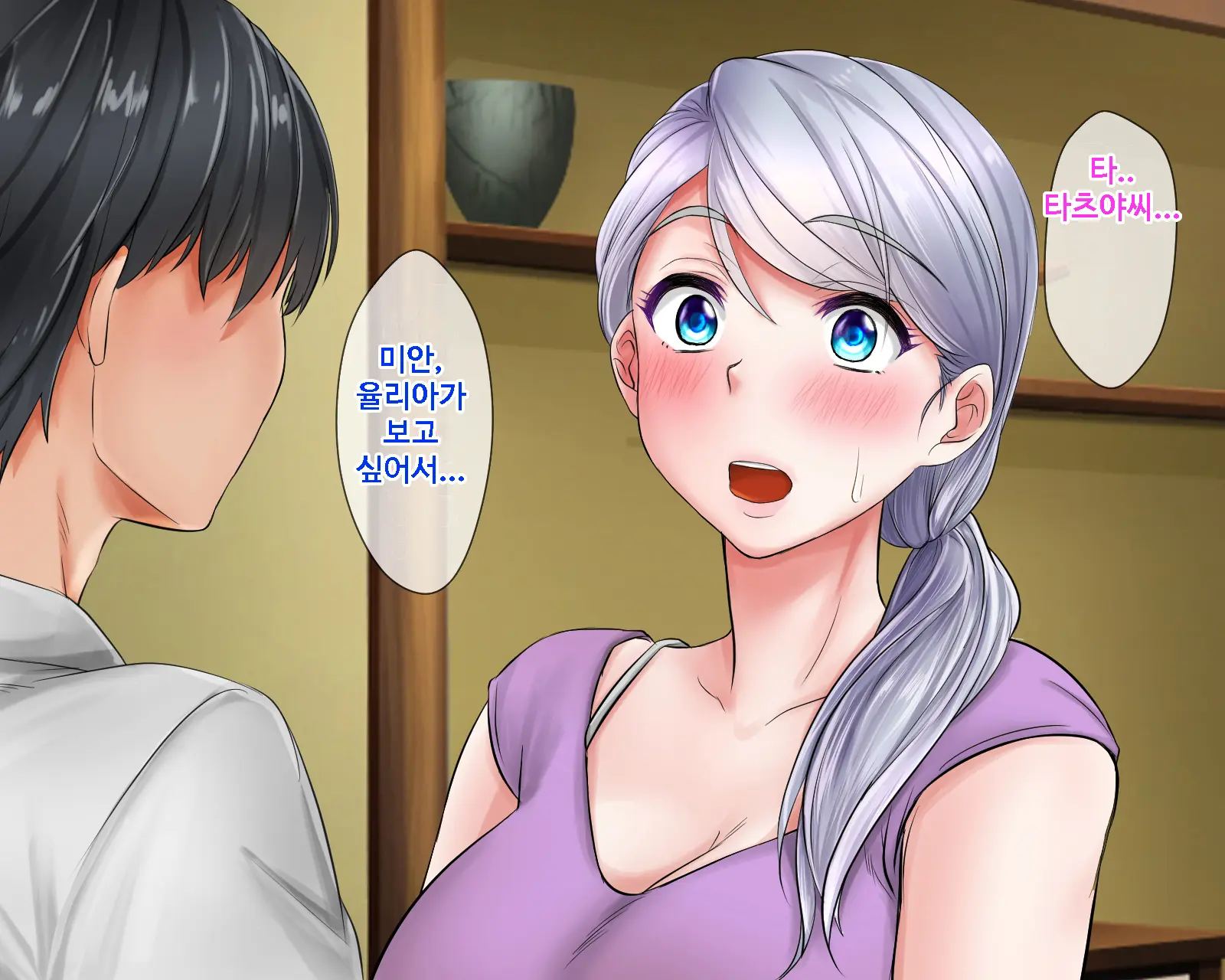 Giri No Otouto Ni Netorareta Aniyome Russia-Jinzuma No Wakaokami ~Onsen Yado O Tsuida Ani O Sonenda Otouto No Fukushuu~